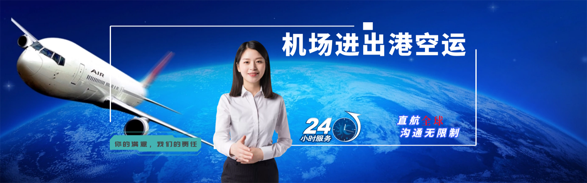 洱源到保加利亚物流公司-洱源至保加利亚物流专线-洱源空运到保加利亚-优时通物流有限公司