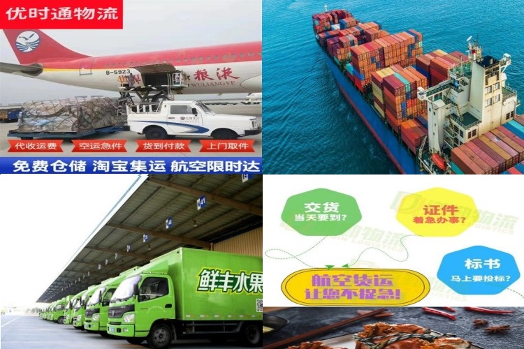 洱源到保加利亚航空货运公司-洱源到保加利亚物流专线